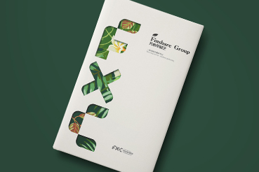 安龙县样本册设计：以系统呈现，筑牢城市产业的坚实根基